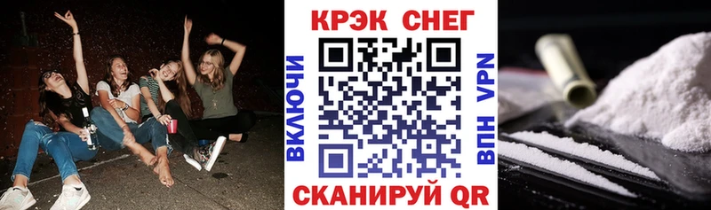 Купить Cocaine  Галлюциногенные грибы  Меф мяу мяу  ГАШ  МАРИХУАНА  Аксай