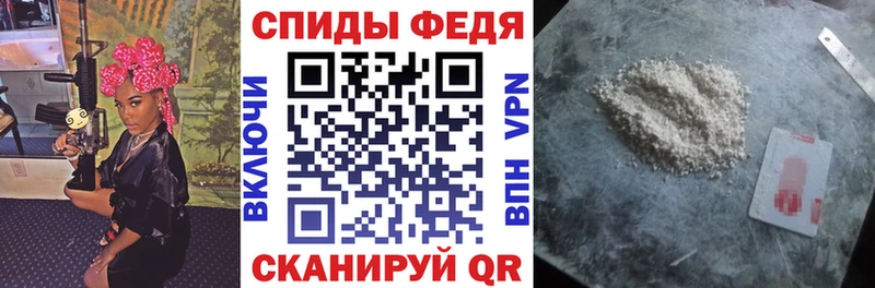 Amphetamine Premium  Купить  Аксай 