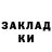 LSD-25 экстази ecstasy Katerina Fildger