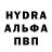 Alpha PVP Crystall Evgen Simkov