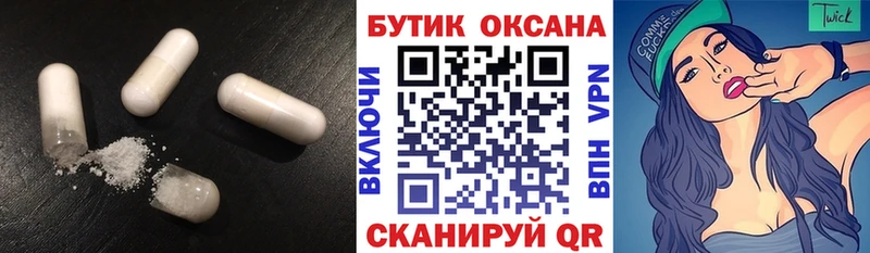 Купить где  Аксай  БУТИРАТ Butirat 