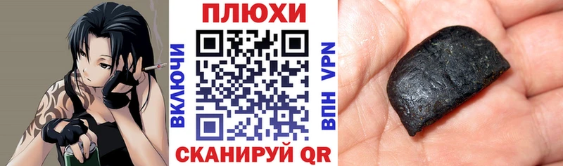 ГАШИШ hashish Аксай