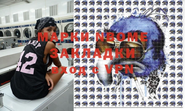 марки lsd Калач