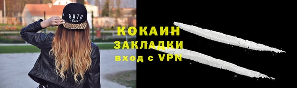 марки lsd Калач