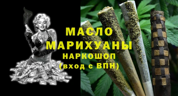спиды Ишимбай