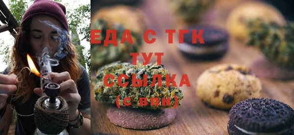 спиды Ишимбай
