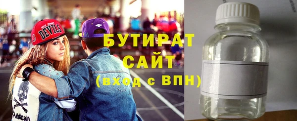 спиды Ишимбай