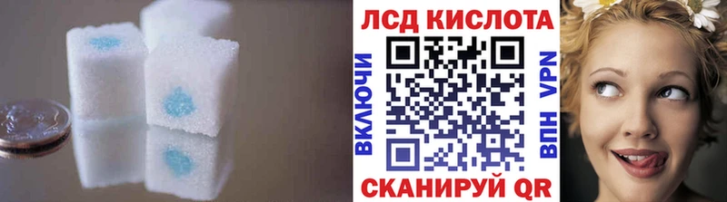 Купить где  Аксай  ЛСД экстази кислота 