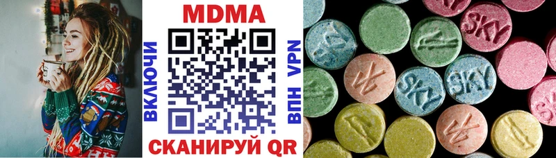Купить где  Аксай  MDMA crystal 