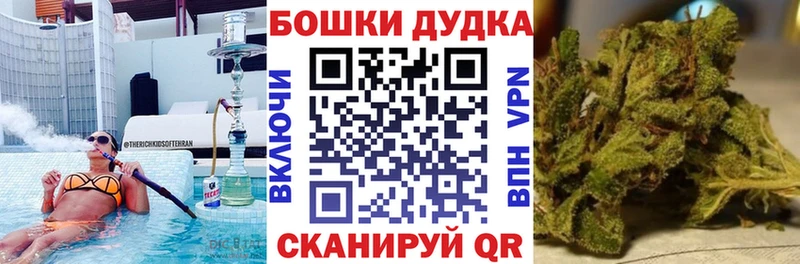 Конопля марихуана Аксай